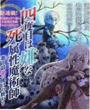 山海行记户外真人秀封面